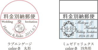 別納 と は 郵便 料金 「料金別納・料金後納」の郵便物に表示するマーク（ダウンロードデータあり）｜DTPサポート情報