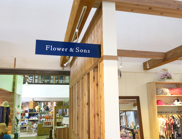 Flower & Sons　ロゴデザイン