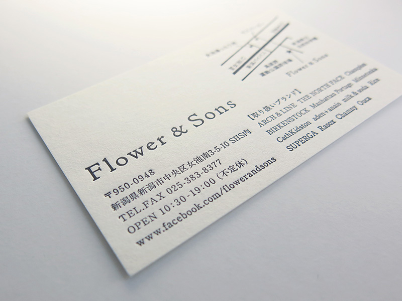 名刺デザイン　活版印刷　Flower & Sons
