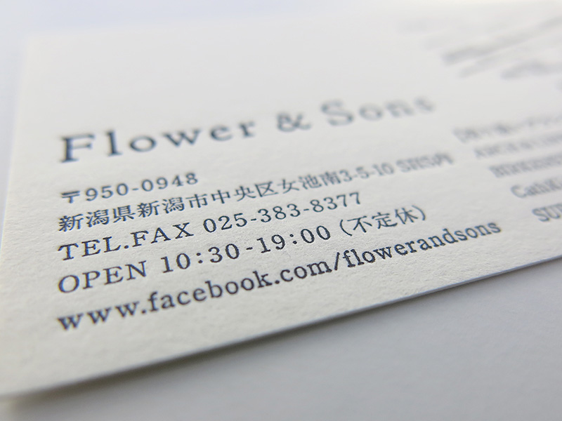 名刺デザイン　活版印刷　Flower & Sons