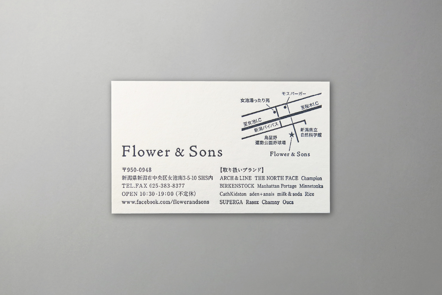 Flower & Sons ショップカードデザイン