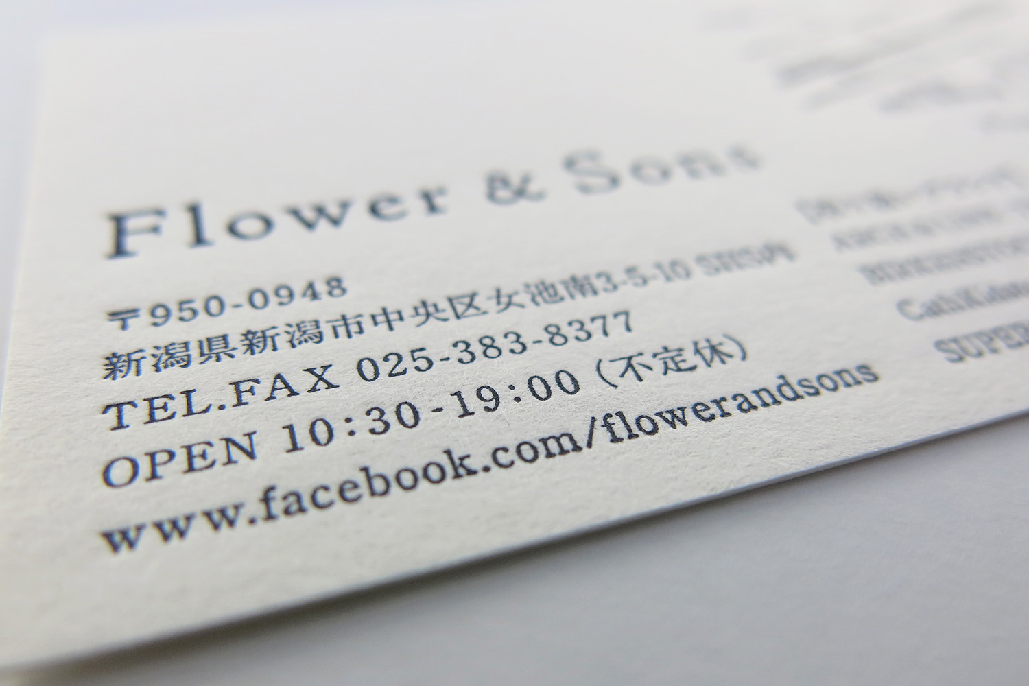 Flower&Sons ショップカードデザイン