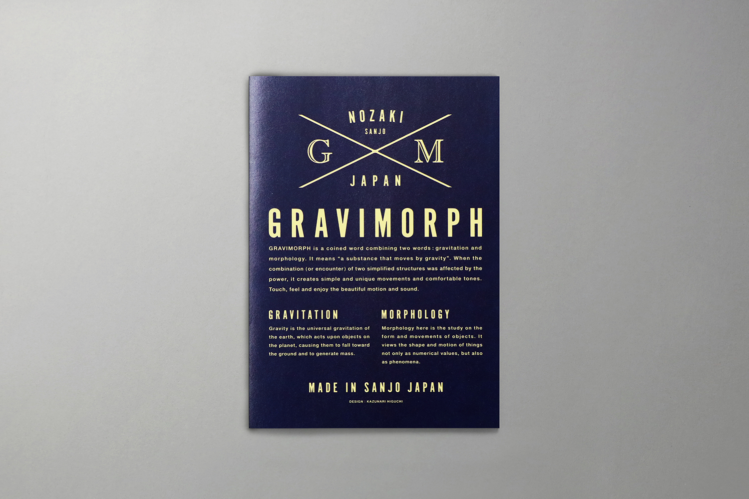 GRAVIMORPH 株式会社野崎製作所 パンフレットデザイン