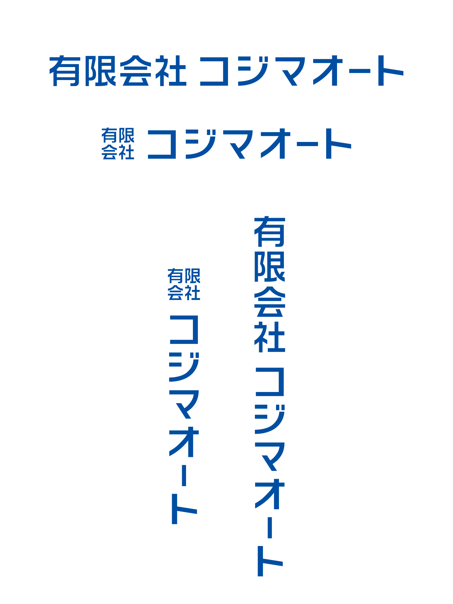 ロゴデザイン　ロゴ　コジマオート　三条