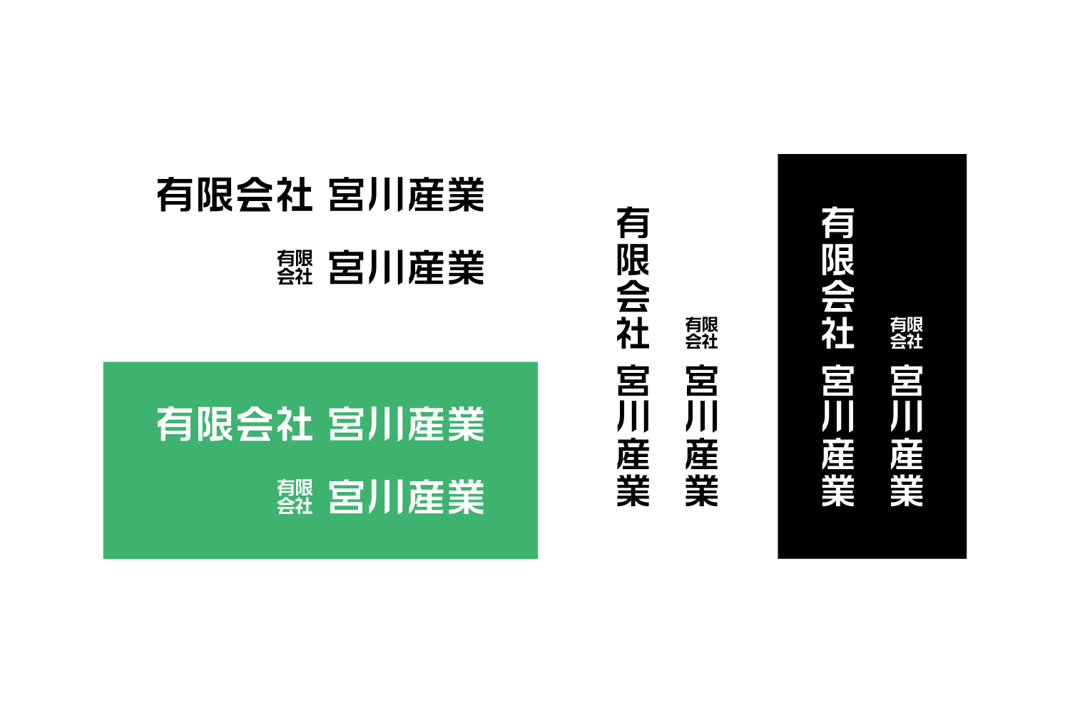 宮川産業　ロゴデザイン　ロゴマーク