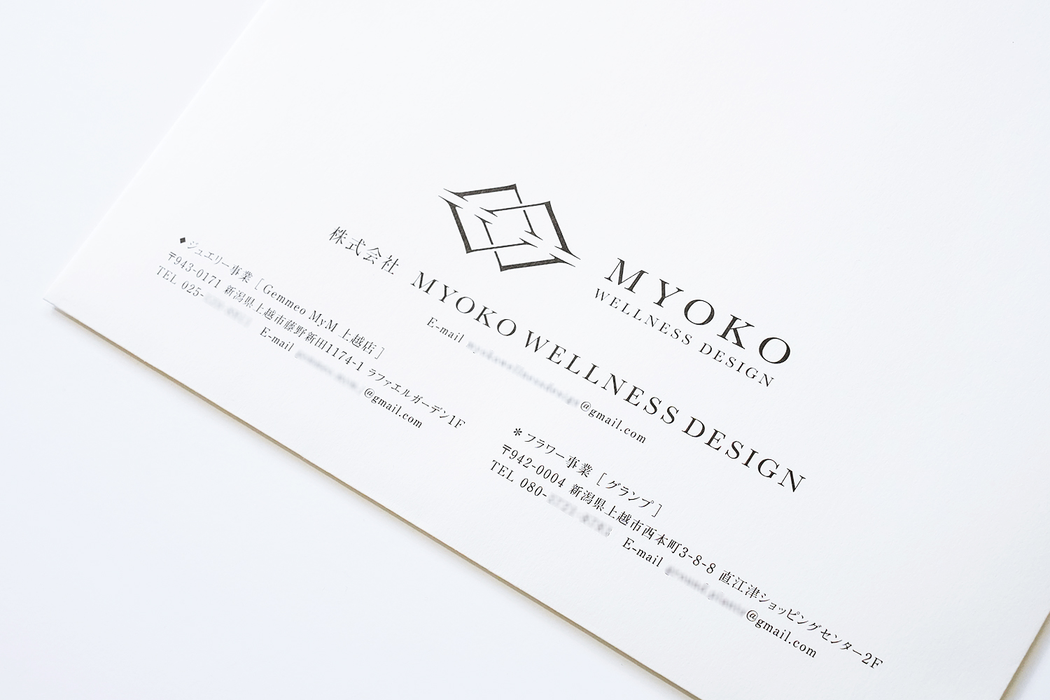 MYOKOWELLNESSDESIGN ロゴデザイン